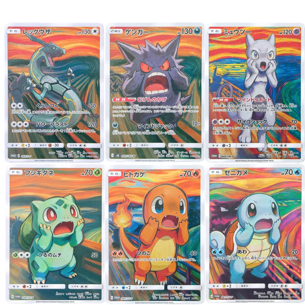 

DIY Pokemon Cards Ptcg Japanese Promo The Scream Mew Mewtwo Gengar Rayquaza Charmander Squirtle Collectibles Trading Card Game