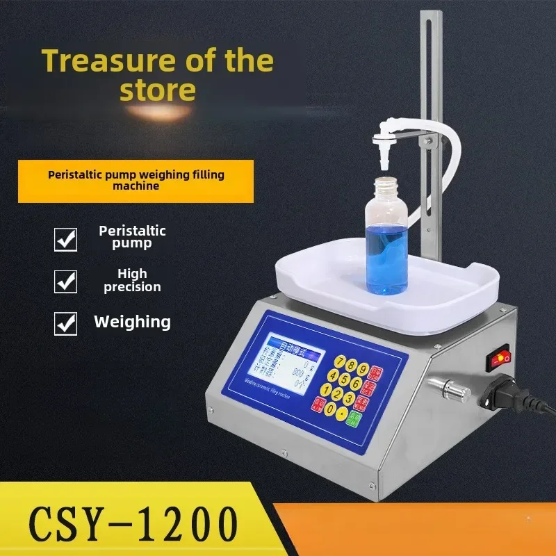 Weighing type peristaltic pump Small automatic quantitative potion perfume glue liquid filling machine