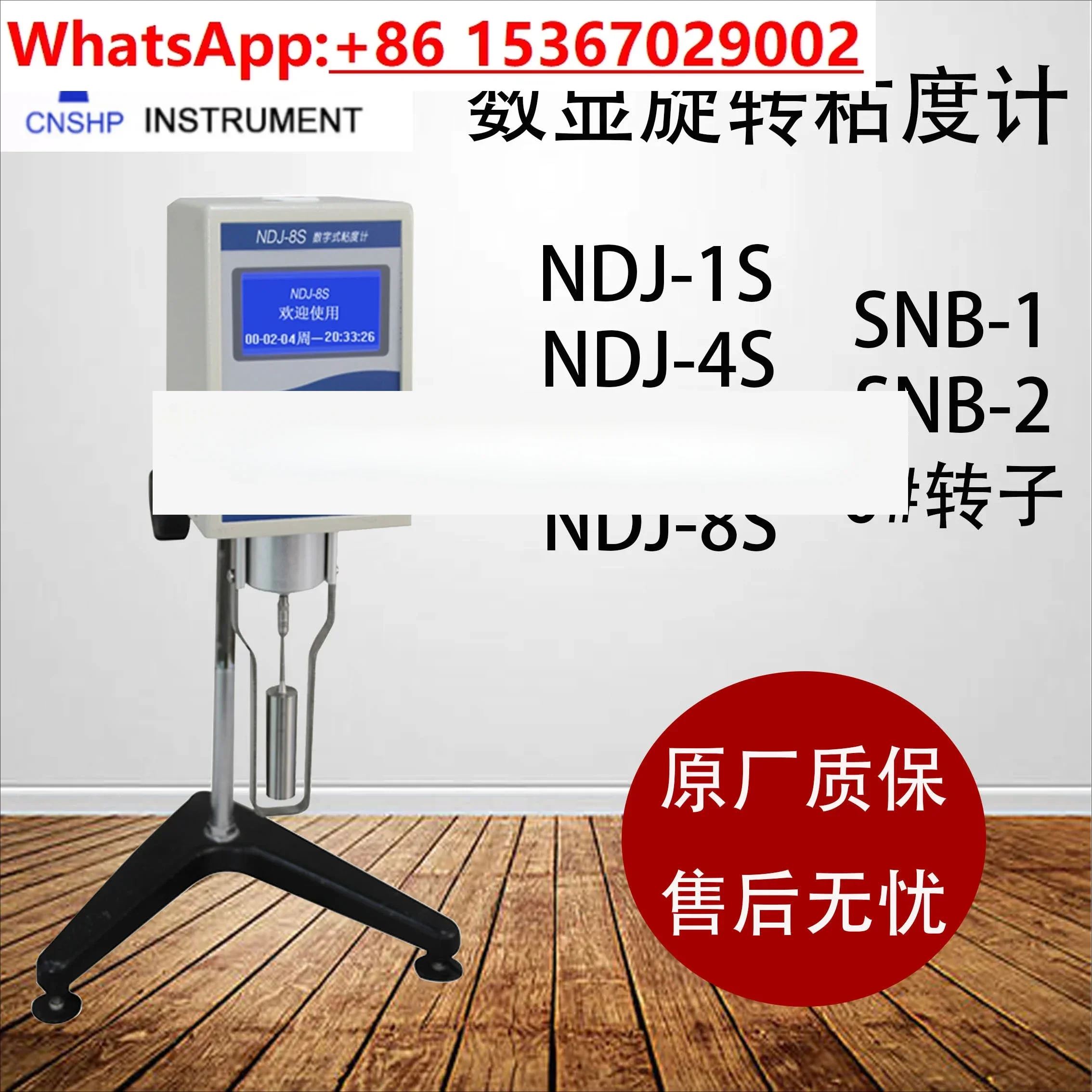 Shanghai Hengping N… - image