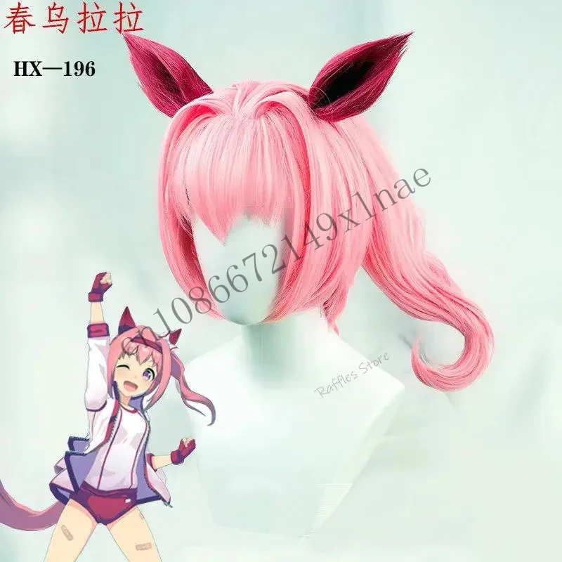 جميلة ديربي شعر مستعار تأثيري UmaMusume زي مدرسي كوس زي توكاي تيو أسبوع خاص فتاة فستان أرجواني ملابس تنكرية للحفلات CMMN13