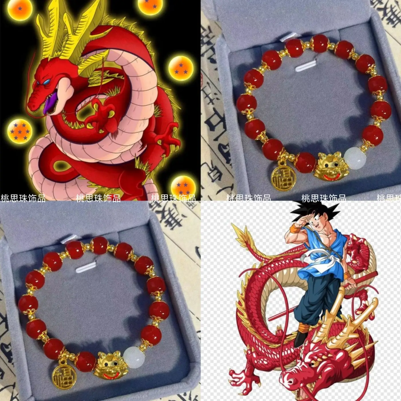 

Dragon Ball bracelet - an anime-related accessory - a string of beads, a lucky birthday gift 2026