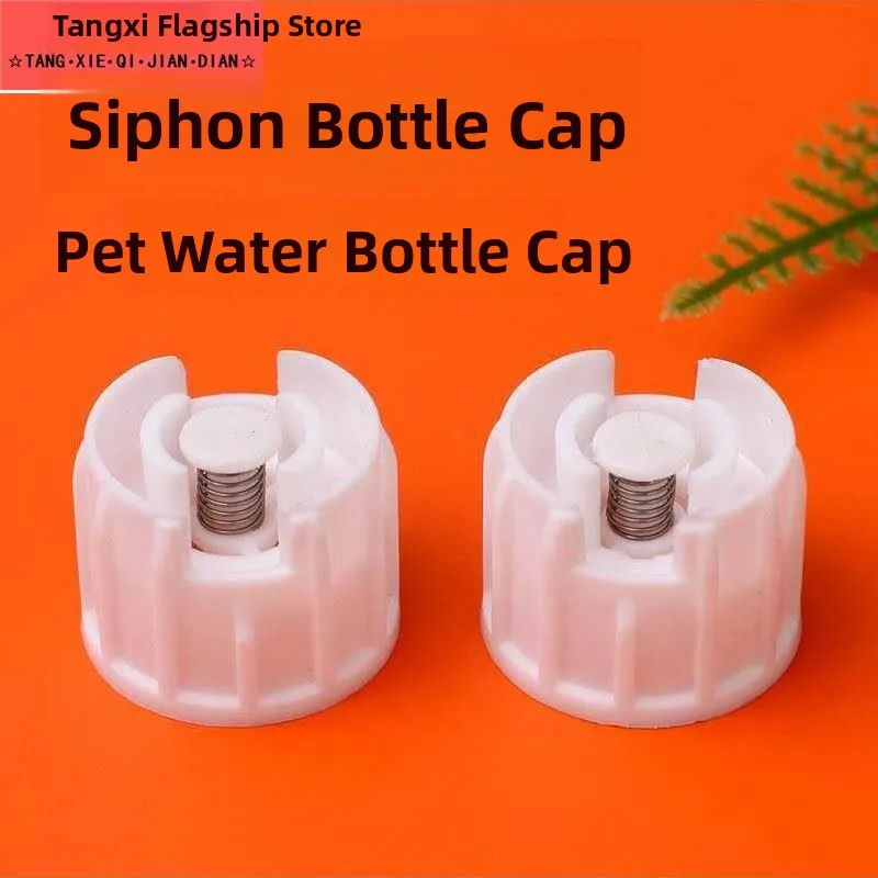 

Silicone Pet Bottle Nipple Water Bottle Dog Harness Cage Screw Cap Siphon Bottle Cap Pet Accessories Toy for Plush Toys