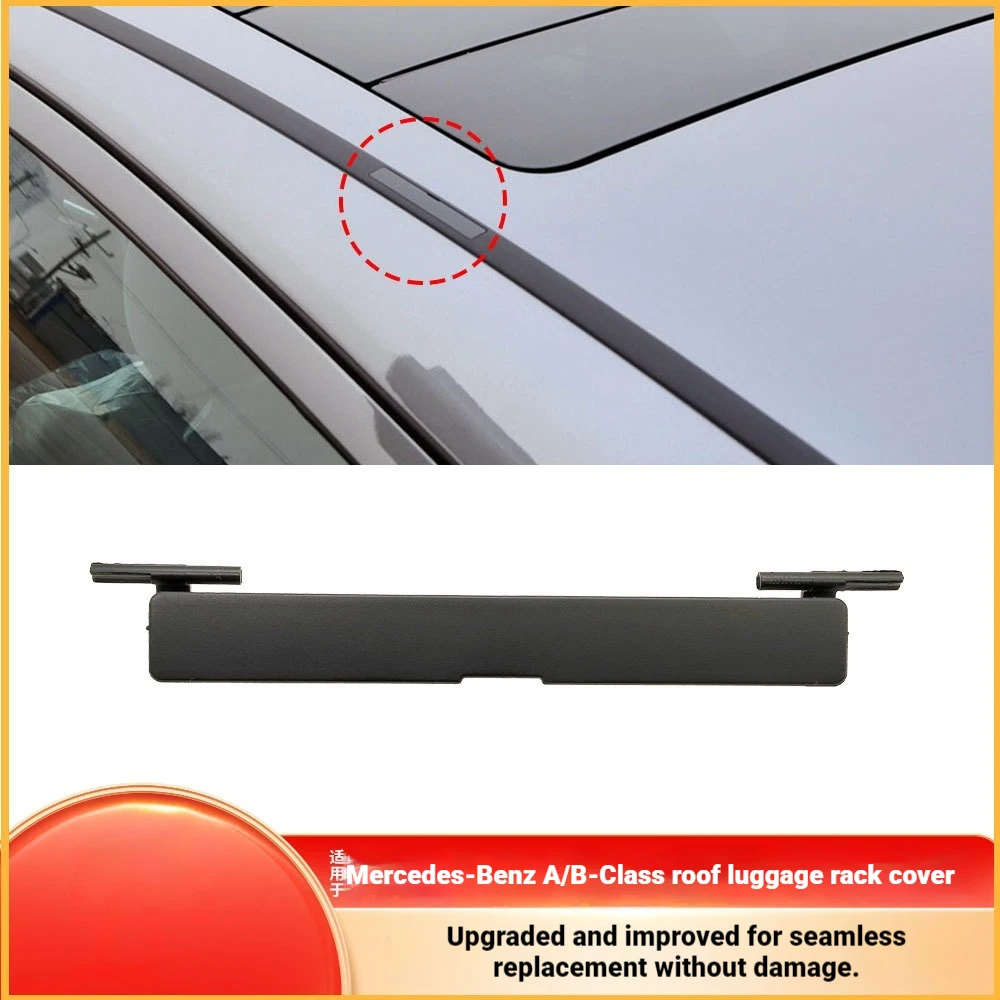 Applicable to Mercedes-Benz A-class B-class W245 W169 roof rack cover 1696950330