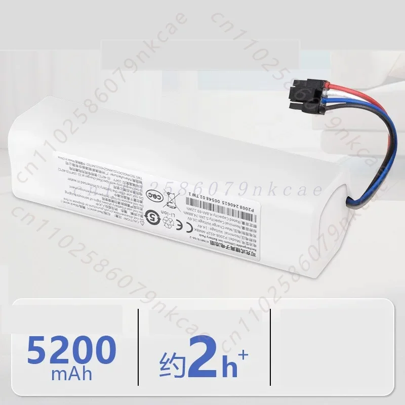For Mijia all-round sweeping and mopping robot accessories B101CN lithium battery for Xiaomi 1S/B105CN battery