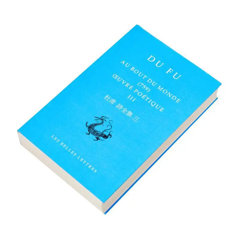 العمل الشعري المجلد 3 في نهاية العالم 759 Du Fu Belles Lettres 9782251450810 كتاب