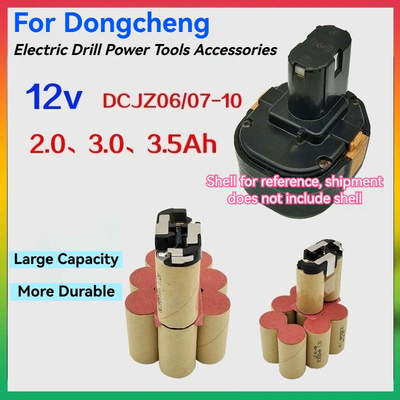 

12 В никель-металлогидридная аккумуляторная батарея высокой емкости DCJZ06/07-10 для электрической дрели Dongcheng, аксессуары для электроинструментов
