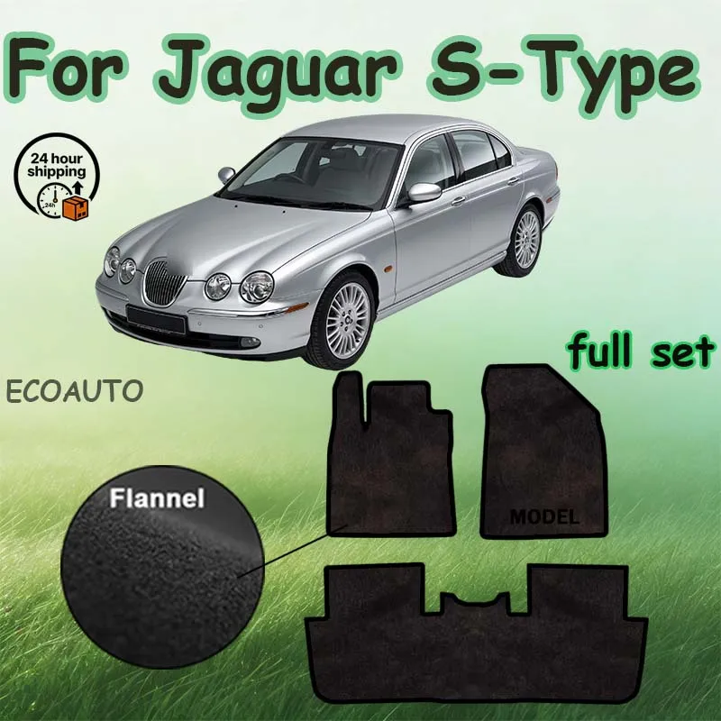

Нейлоновые замшевые автомобильные коврики для Jaguar S-Type X204 седан (2002-2008) - бежевые