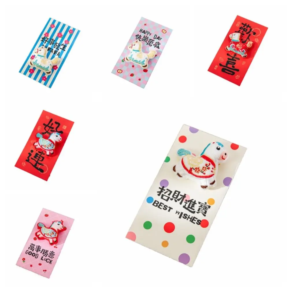 المطرزة المهر المغلف الأحمر النمط الصيني نعمة الحصان محظوظ حقيبة المال هونغباو 2026 الحصان سنة الحصان هدية حقيبة المال #4