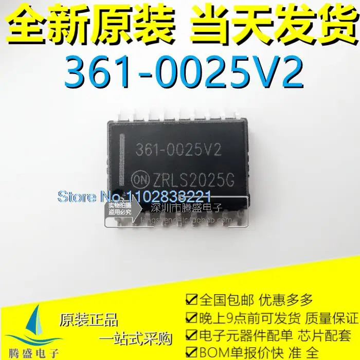 

361-0025V2 SOP18 -IC