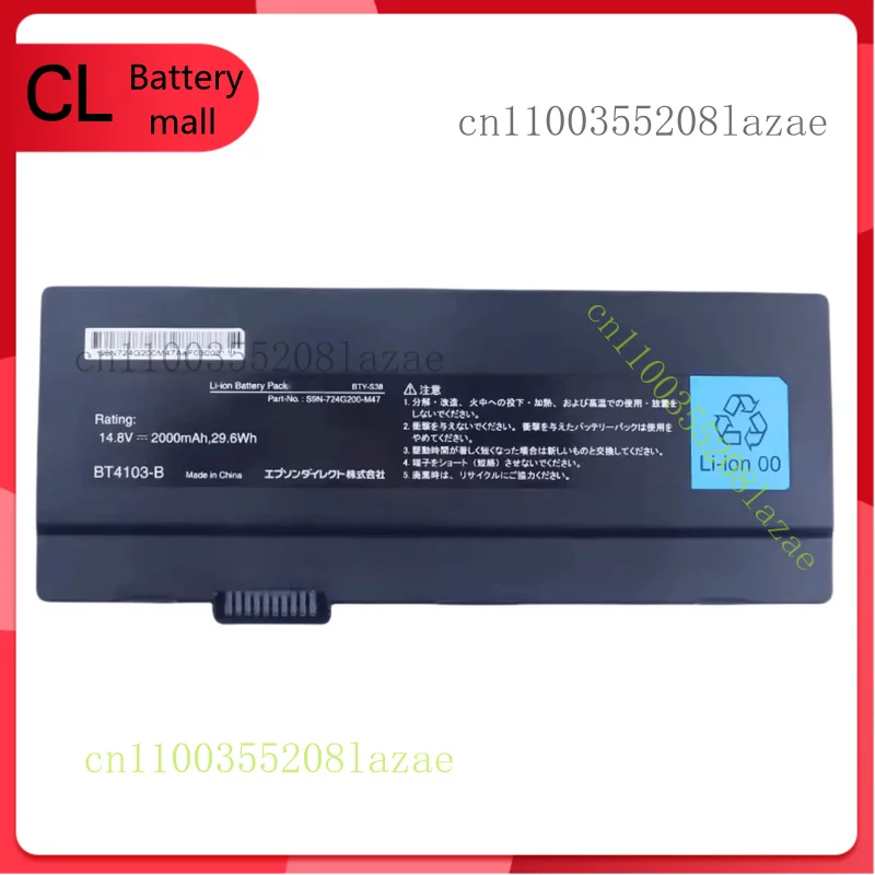 

New Genuine BTY-S38 Battery for MSI S9N-724G200-M47 S9N-724H201-M47 Ultra X30-UA