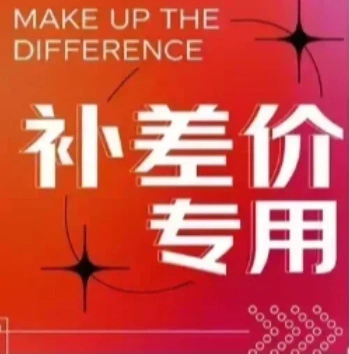 

Компенсация цены