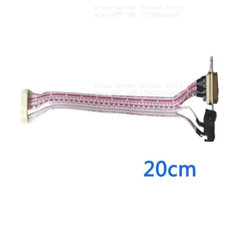For cable HDL65011 8Pin_2 cable with DB9 and power interface 20cm
