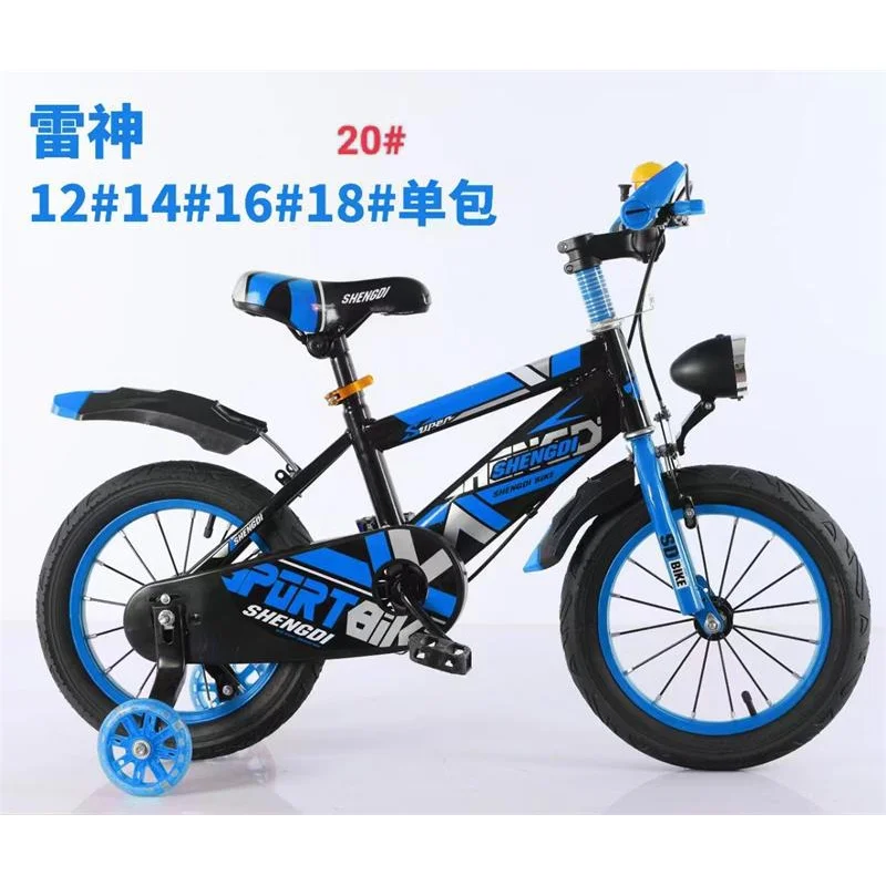 

Children's mountain bikes with front lighting 12/14/16/18/20 inches