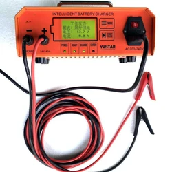 Automotive intelligent programming regulated charging power supply 14V 40A platform charger power supply