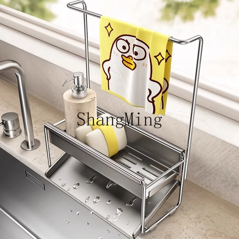 ZYY الفولاذ المقاوم للصدأ متعدد الوظائف الإسفنج أسلاك الفولاذ الكرة تخزين استنزاف رف بالوعة الجانب الرف #3