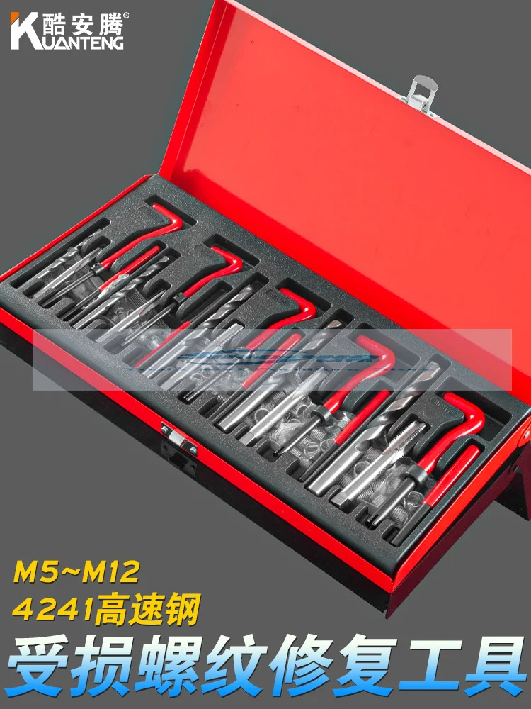 131 Pcs Engine Block Restoring Damaged Thread Repair Tool Kit M5 M6 M8 M10 M12 for Helicoil Car Repair Tools Coarse Crowbar