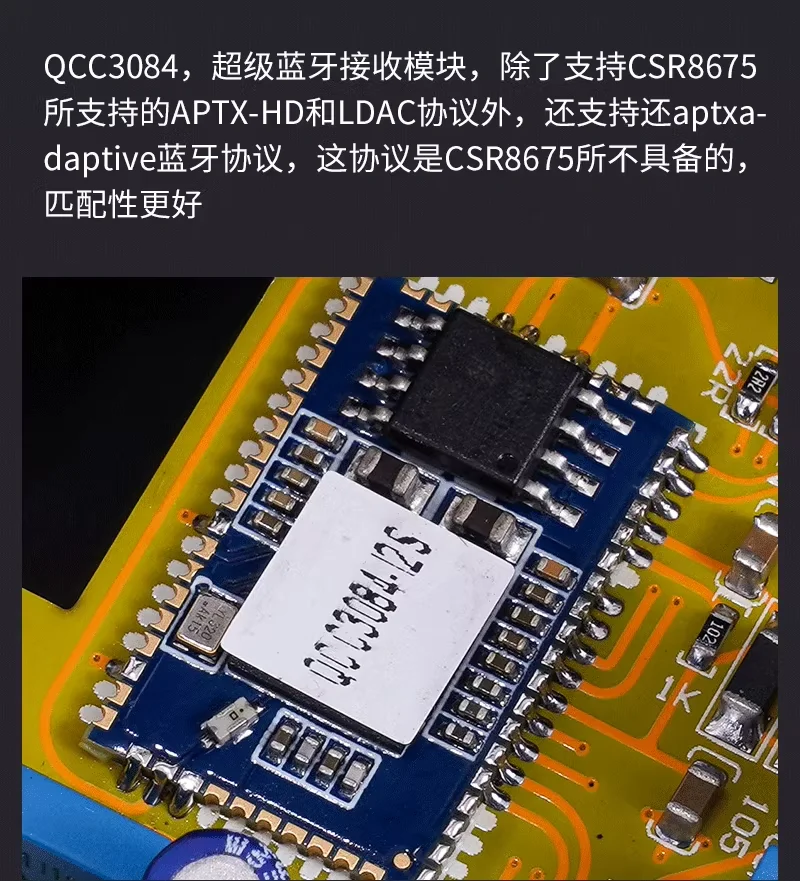 SNY30C Bluetooth King PCM1794A Decodificador de doble núcleo Bluetooth 5.4 LDAC Fuente de alimentación lineal