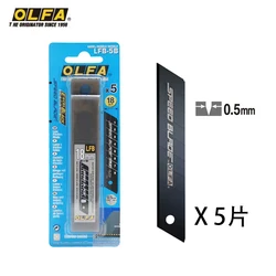 Olfa LFB-5B 5pcs18mmヘビーカッティング交換ブレード日本から輸入された高圧高速ブラックブレード