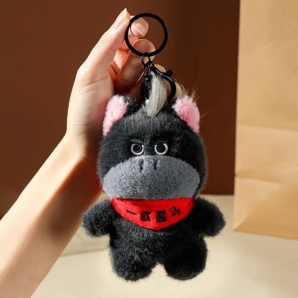 ギフトアイデア 漫画風馬のぬいぐるみキーホルダー ぬいぐるみ黒ポニーペンダントキーリング ソフトシミュレーション馬キーホルダー 誕生日プレゼント