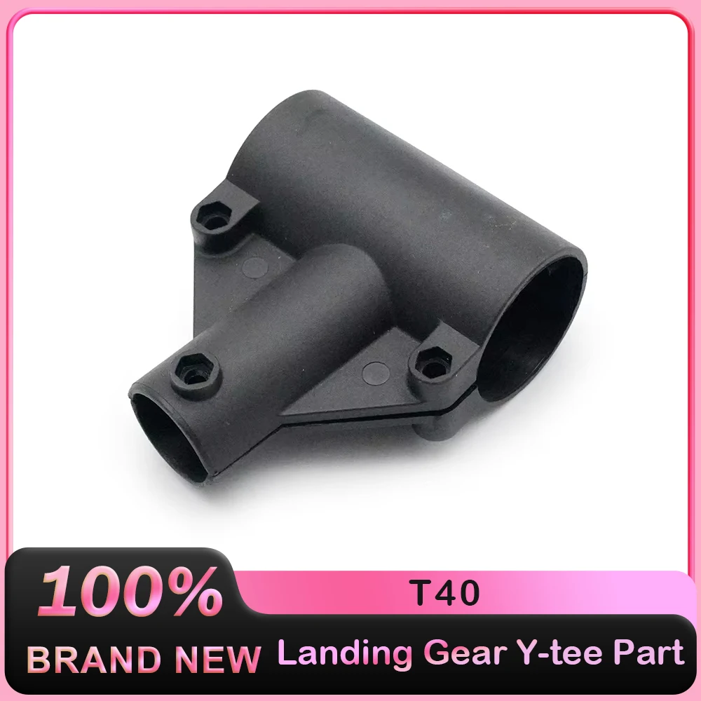 DJI Agras T40 Шасси Y-тройник Аксессуары