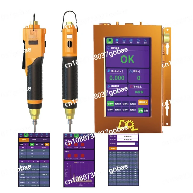 

Electric screwdriver, automatic precision electric batch control, support data upload, intelligent and stable