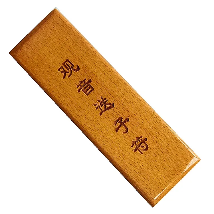 Guanyin, son giving, talisman, Taoist magic instrument, seal, 17 cm seal board, Taoist wooden products, handicrafts