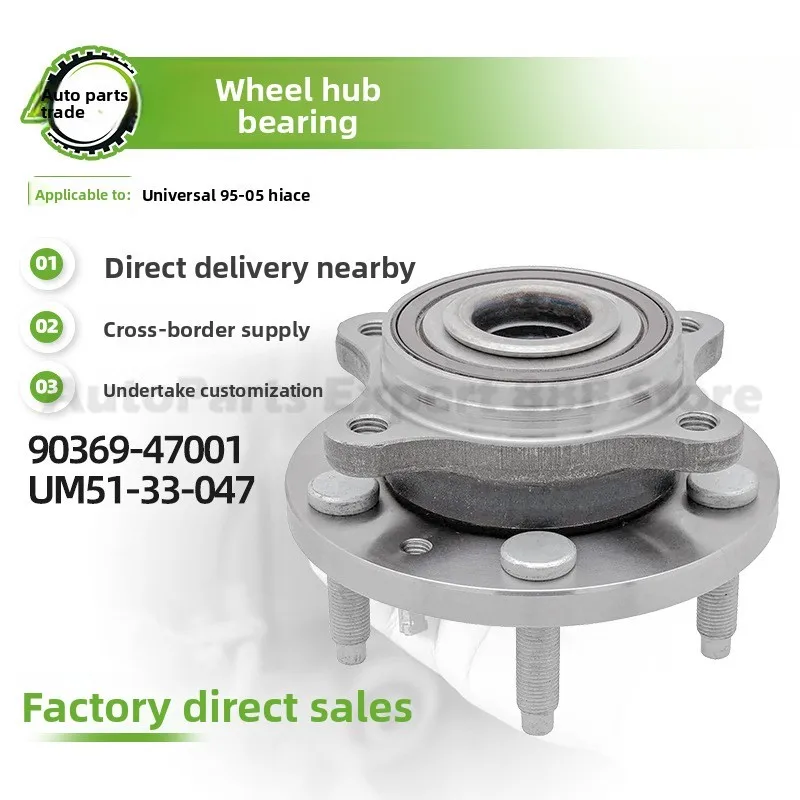 

For Toyota For 95-05 Premium Quality High Performance Wheel Hub Unit Assembly Front Wheel Bearing 90369-47001