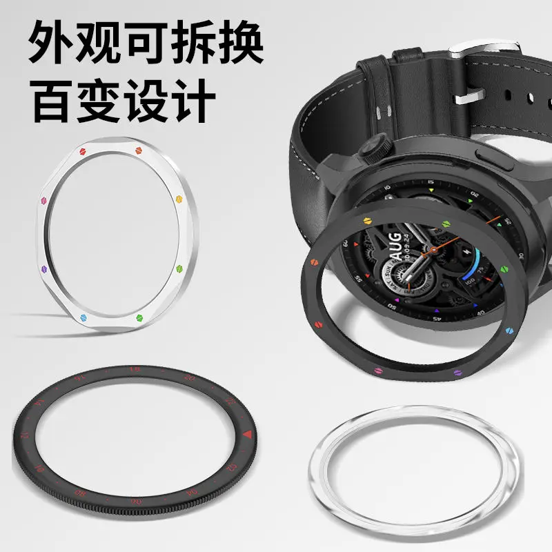 new Metal rotary fixed variable bezel for Xiaomi Watch s4 s3 esim
