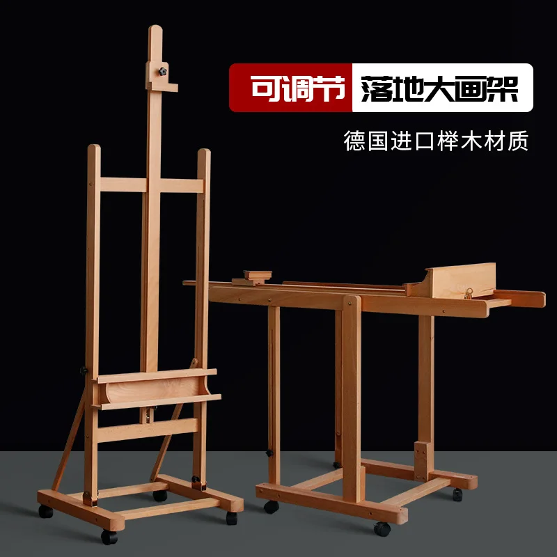 Beech wood easel for art students with trapezoidal telescopic adjustment can tilt forward to the floor easel easel