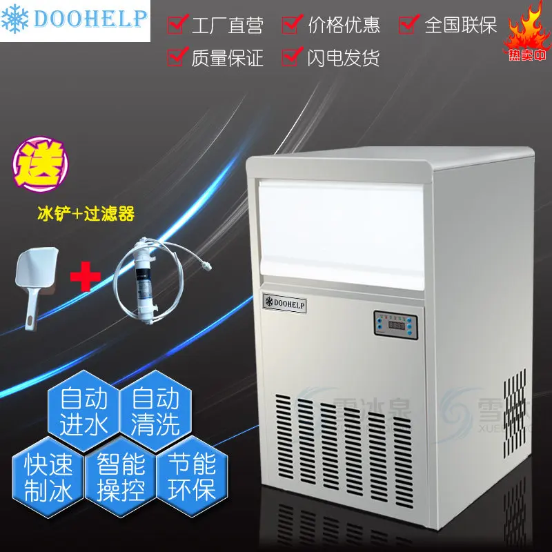 Automatic Ice Maker Production Equipment Ice Maker Small Bars Dedicated Commercial Furniture Macchina Del Ghiaccio ZYZBJ60