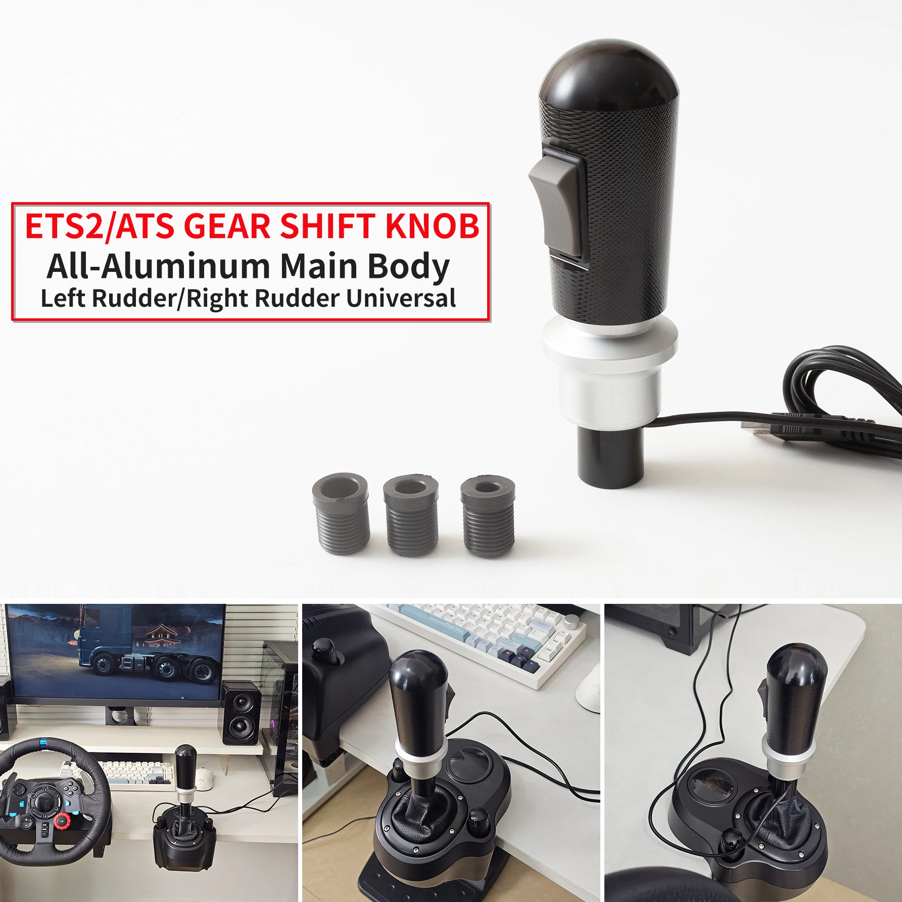 Aluminum Alloy Truck Simulator PC Gearshift Knob For Logitech G29 G27 G923 Thrustmaster TH8A TH8S Fanatec SQ For ATS ETS2 PXN A7