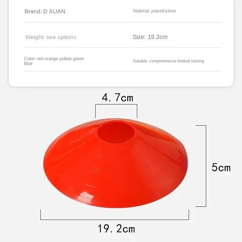 مجموعة معدات التدريب على خفة الحركة ، المخاريط الفضائية ، معدات تدريب كرة السلة والرياضة ، شعار القدم الدائري