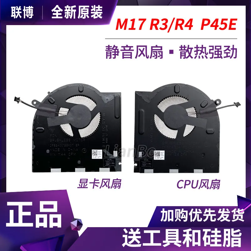 

Suitable for Dell, Alien M17 R3 Fan M17R4 Fan P45E Laptop Fan