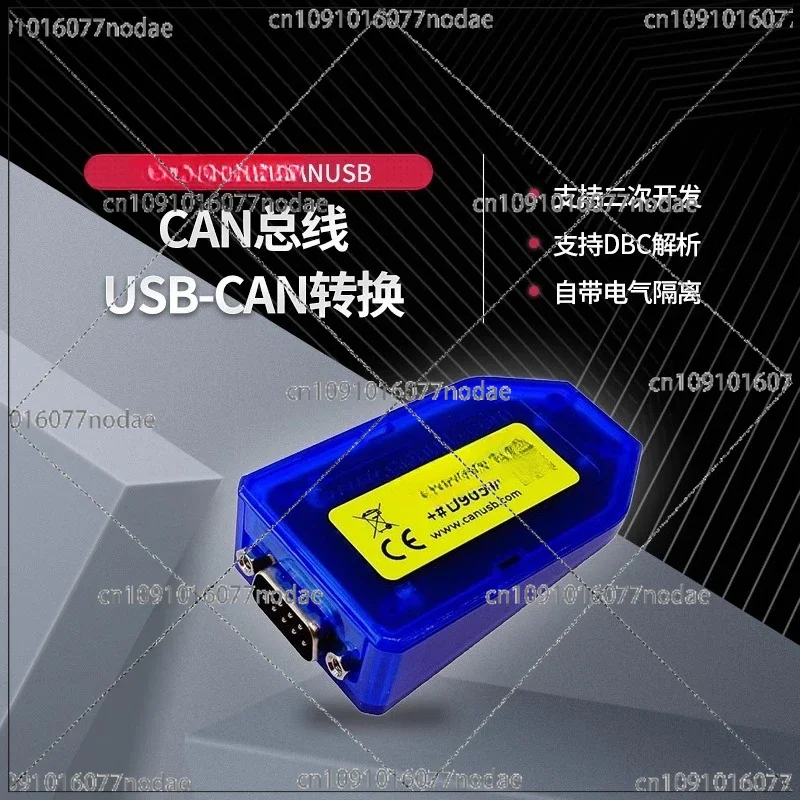 For CAN To USB Converter Mini Portable Compact and Cost-effective FOR Lawicel Series