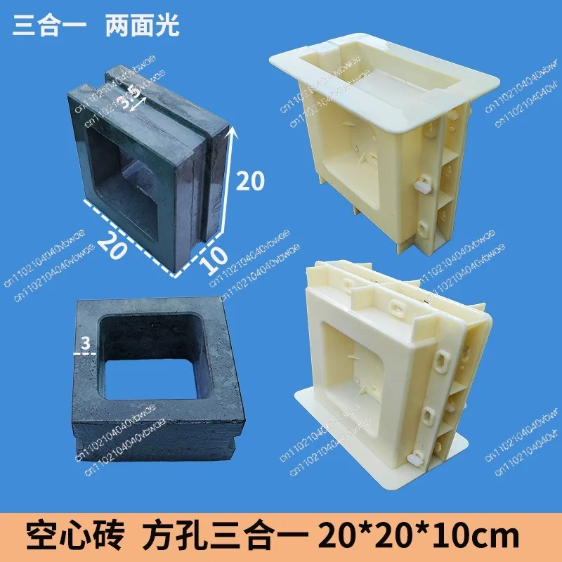 Cement Brick Mold ABS Double-sided Light Hollow Brick Mold Prefabricated Partition Decorative Brick Tile Mold