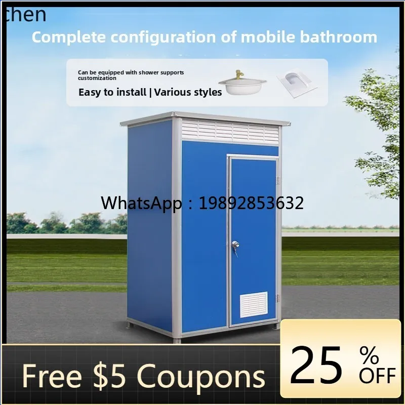ZP10Rural Outdoor Yard Simple Shower Room Household Integrated Mobile Shower Cabin All-in-One Shower Room