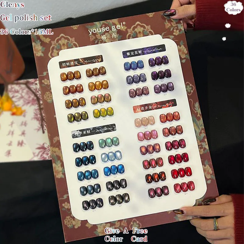 جل طلاء أظافر جل 36 لونًا، جميع الشبكات، جل نقع متقدم شعبي، متجر أظافر أساسي لصالونات الأظافر، مجموعة معطف شفاف لفن الأظافر