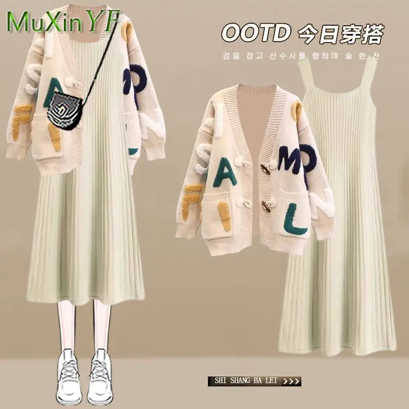 Women\'s Autumn Winter New Knitted Dress Matching Set 2024 Korean Elegant Letter Sweater Cardigan+suspender Skirt Two-piece Suit