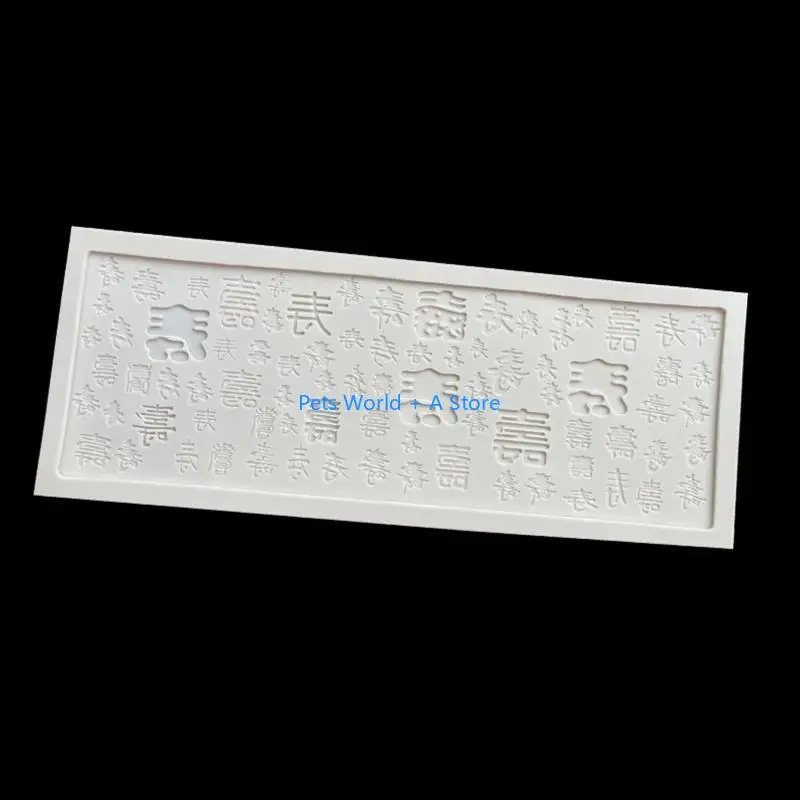 

37MB Sugarcraft Mould Chinese Character Shou Mold Cookie Cutters Christmas Gift Silicone Cake Plunger Cutter Durable Gift