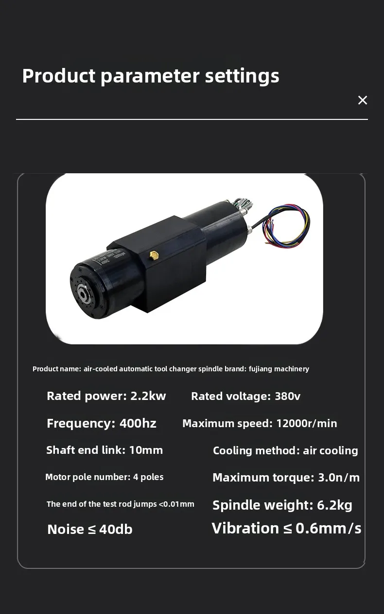 2.2‑4KW Permanent Magnet Synchronous Electric Spindle Automatic Tool Change CNC for Engraving Auto Grinding Polishing