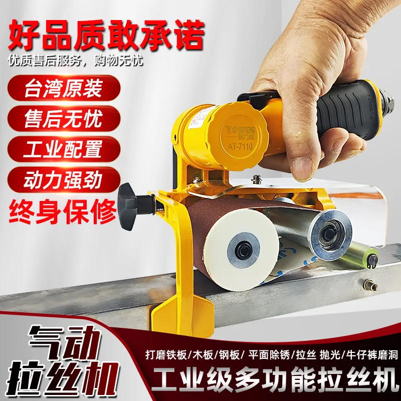 

Pneumatic belt abrasive machine Grinding Industrial grade wire drawing Polishing machine
