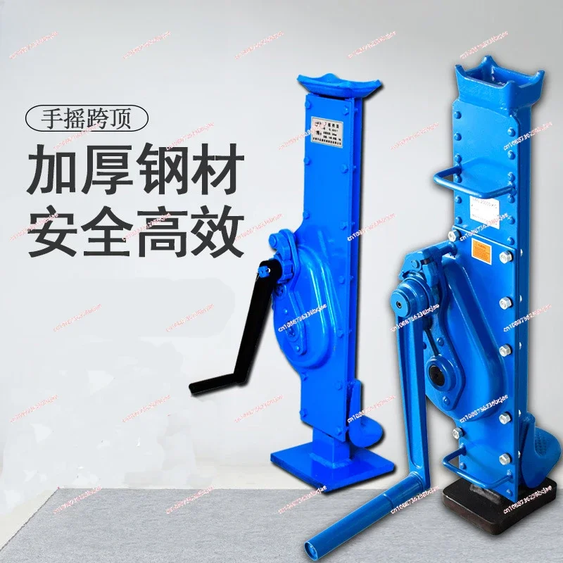 Hunting and carving rack jack Mechanical hand crank span top 3 5 10 20 tons Vertical jack of crane