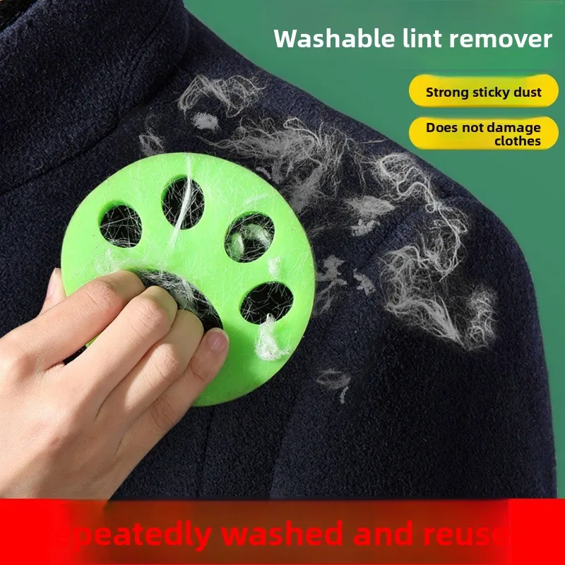 

Многоразовая моющаяся наклейка для удаления пыли и шерсти животных с одежды и домашней утвари.