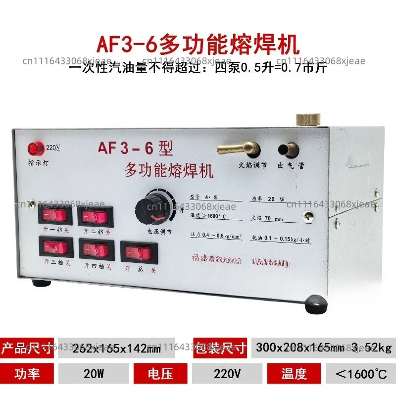 JX5-8 Six Speed Electric Jewelry Melter Welder Gold Silver Copper Craft Working Tool