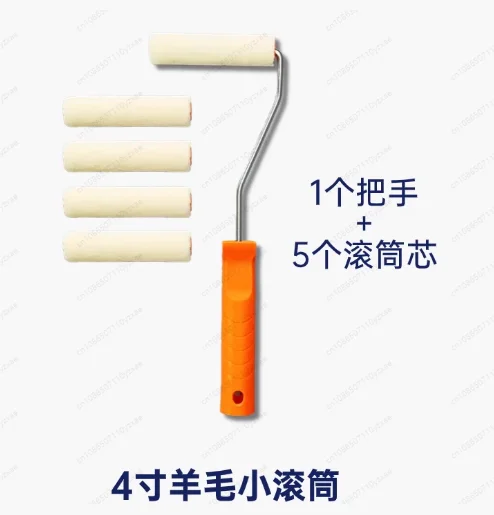 2 inch 4 inch wool roller, wall repair corners, paint small roller