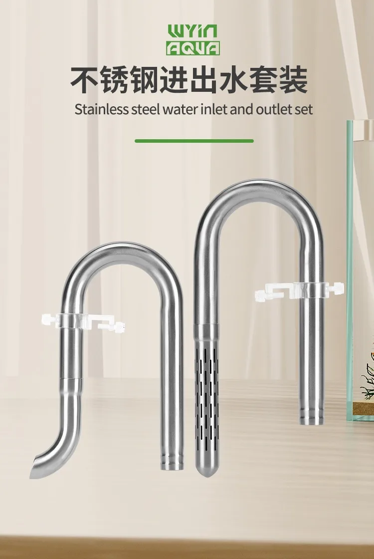 Aquarium Einlass- und Auslassfilter Edelstahlrohr Ausziehbare Komponente Anti-Fisch- und Garnelen-Aquariumfilter Zubehör – Detail 1