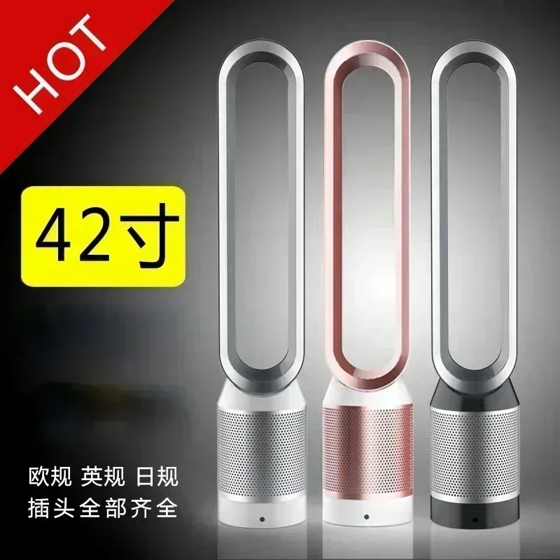 home office Air purification circulation bladeless fan ultra-quiet  floor-standing desktop tower fan electric fan new