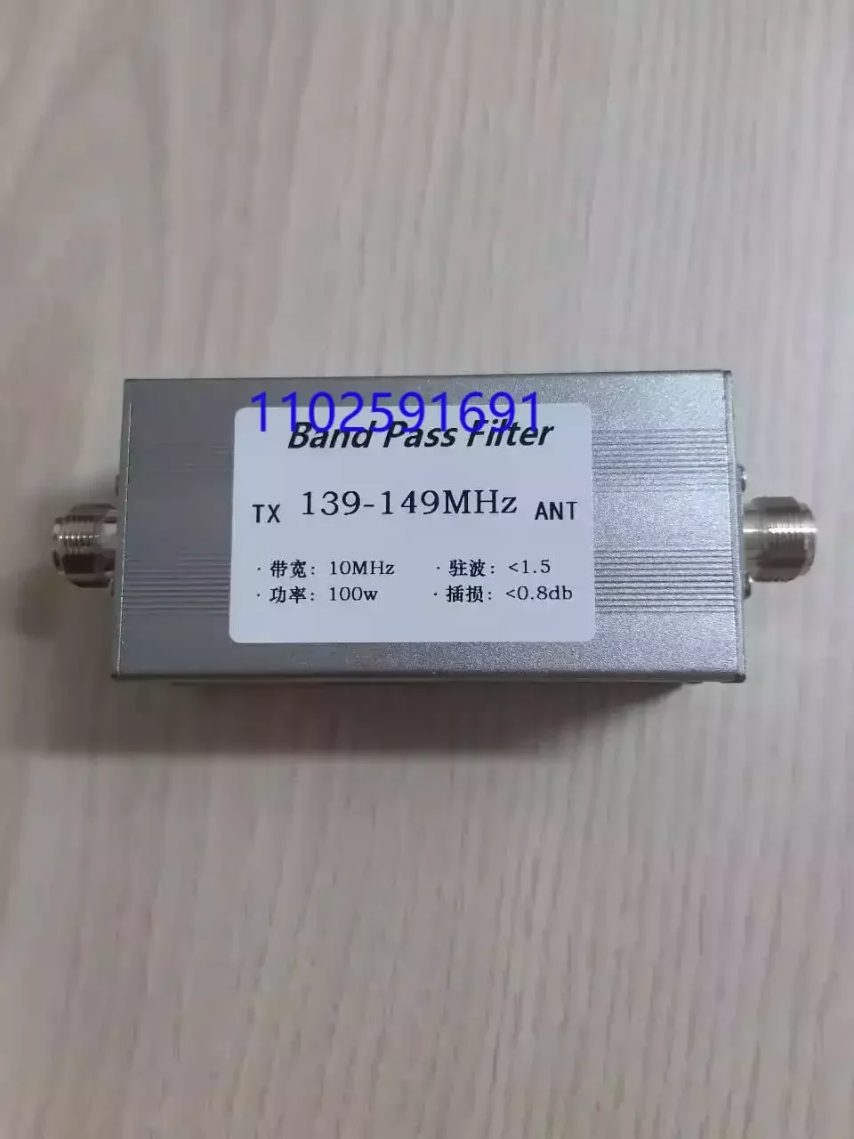 

139-149MHz Bandpass Filter, N-base Anti-interference, Improved Reception, Increased Communication Distance BPF