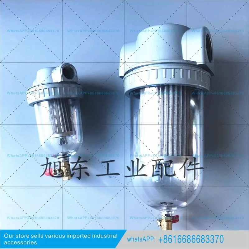 Vacuum pump negative pressure water impurity filter element 1.5 inch soda separator