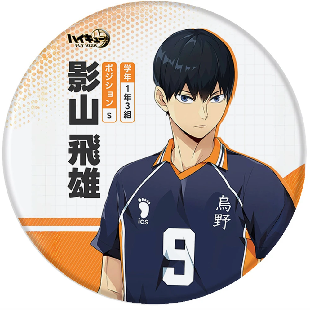 Anime Haikyuu da 58 mm!! Tobio Kaqeyama Sugawara Koushi Cosplay COSTUME Distintivo Spilla SPTE Spilla in banda stagnata ﻿   Prop Gilf
